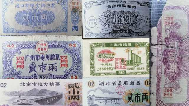 你知道糧票是怎么防偽的嗎 長沙大爺講述獨一無二的錯印糧票