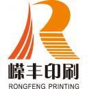 玉林嶸豐印刷物資環(huán)境怎么樣?(工作環(huán)境、辦公環(huán)境、公司照片) - 職友集(發(fā)現(xiàn)中國好公司)