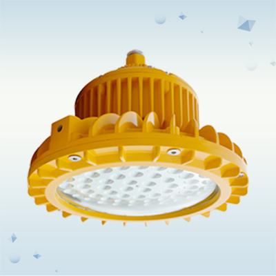 DFC-8103C 防爆燈 安全照明新標桿